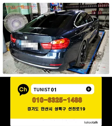 디젤 배기음 BMW F30 320D 커스텀 듀얼배기 직관 배기튜닝[안산 자동차 튜닝] / 안산 상록