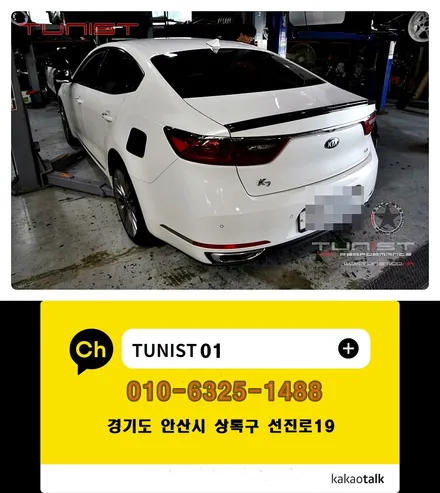 배기음은 이래야지!~올 뉴 K7 3.3 가변배기 배기튜닝 / 안산 상록