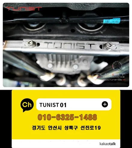 THE K9 3.3T 터보 가변배기 배기튜닝 구조변경 까지~ / 안산 상록