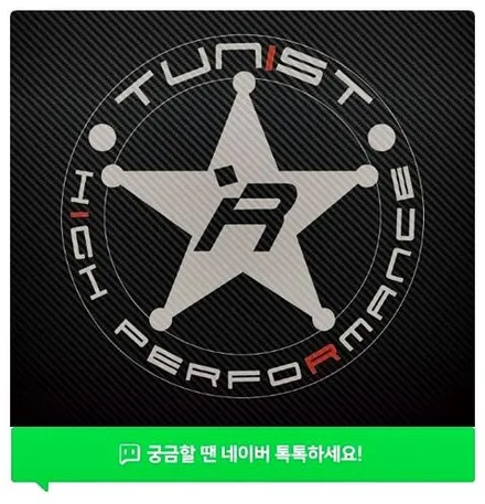 올뉴 말리부 1.5 터보 액티브 사운드 저스트 8가지 가상 배기음 / 안산 상록