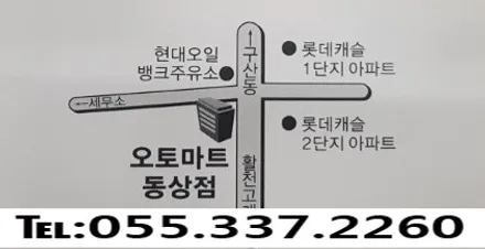 김해올댓카니발,더뉴카니발 세로그릴튜닝작업완료_경남올댓카니발김해/장유지사 / 경남 김해