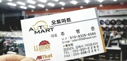 김해자동차용품점 아이나비블랙박스 퀀텀2 캠보600 suv차량 장착_QUANTUM2 AVENGERS / 경남 김해