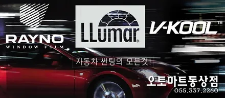 [경남김해] 제네시스 G90 풋등장착/김해오토마트동상점055.337.2260 / 경남 김해