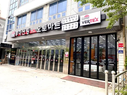 엑스엠 1780 T8 터치식 12.3인치 보조모니터 경남 김해 장유 창원  양산  진영  부산 / 경남 김해