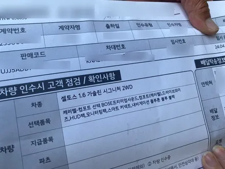2024 셀토스 플루톤블루 글라스틴트 선셋(Sunset)썬팅 김해셀토스신차패키지 / 경남 김해
