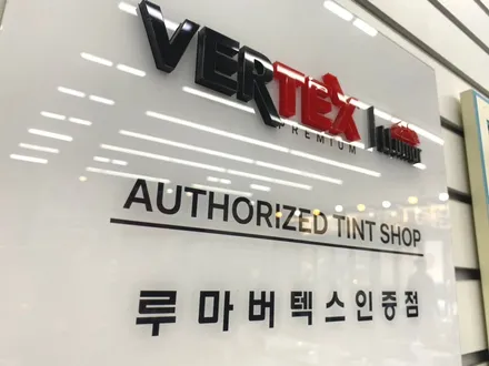 김해신차패키지로 샤방샤방 눈부시네요 / 경남 김해