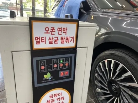 김해브이쿨 V-KOOL  그랜저GN7 녹턴그레이메탈릭과 찰떡궁합 / 경남 김해