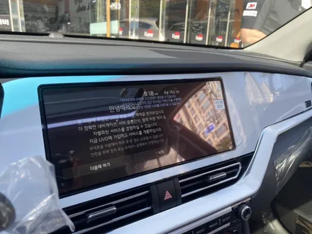 니로 신차패키지(루마버텍스700)/경남 김해 진영 장유 창원 양산 부산 / 경남 김해