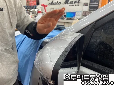 코란도 뷰티풀 생활보호필름(PPF)패키지 시공,BMW520d 2열열선시트  경남 김해 진영 밀양 장유 창원 / 경남 김해
