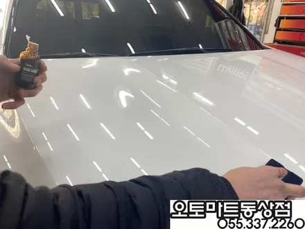 *김해 삼계동 신차패키지*썬팅에 대한 고민은 김해오토마트동상점에~신차검수는 덤으로~ / 경남 김해