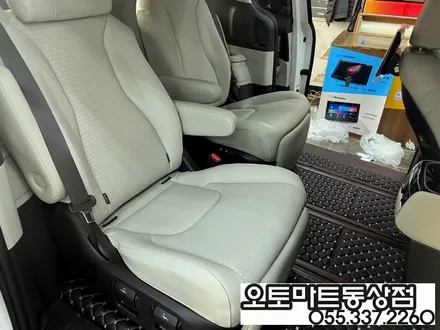4세대 카니발KA4 7인 차박레일 작업추가한 티나인 R100썬팅~~~김해 경남 장유 창원 진영 양산 부산 / 경남 김해