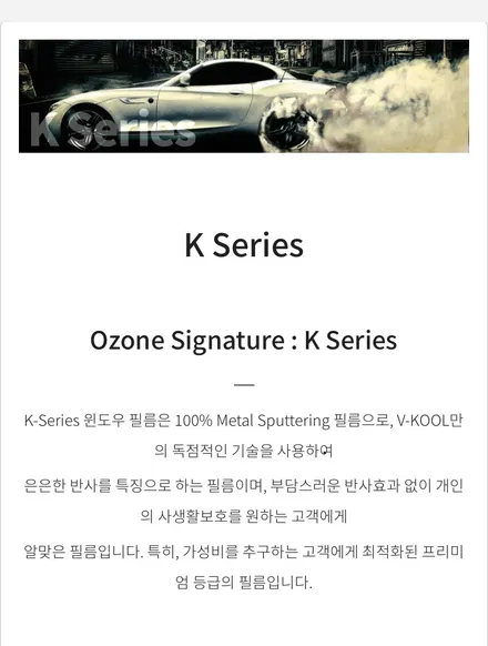 카니발9인 화이트펄  브이쿨K 신차패키지 바디킷 도어가니쉬[오토그랜드] 랜드마스타루프박스 프리미엄엠보싱(DM)시공[김해] / 경남 김해