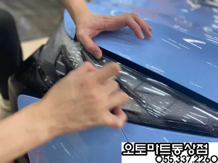아반떼 N  퍼포먼스블루 차량 본넷PPF  라이트PPF 시공 김해 /진영/장유 / 경남 김해