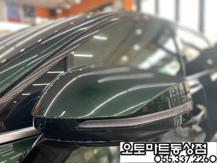 K8 하이브리드 딥포레스트 그린 브이쿨K와 찰떡궁합이네~#김해썬팅 #장유썬팅 / 경남 김해