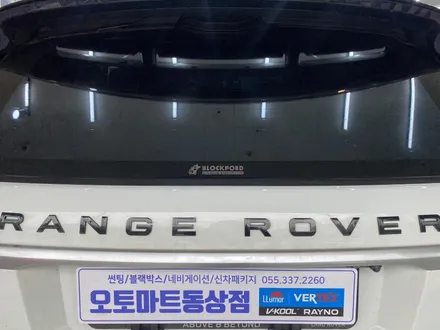 랜드로버 레인지로버 스포츠 블락포디 VIBA SB 다시썬팅 /아이오닉5갤럭틱그레이 가디언도어가드 /스타리아화이트 메이튼사이드스텝 / 경남 김해