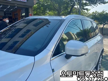#김해썬팅 -프리미엄 썬팅으로 재시공!볼보XC90 / 쏘렌토 / 경남 김해