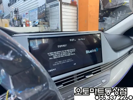 김해신차패키지로 샤방샤방 눈부시네요 / 경남 김해