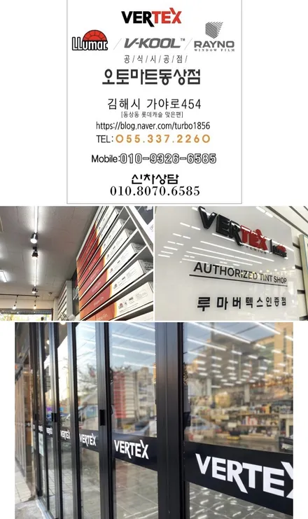 카니발전문점에서 신차패키지와 루프박스 바닥튜닝까지 완성했어요~ / 경남 김해