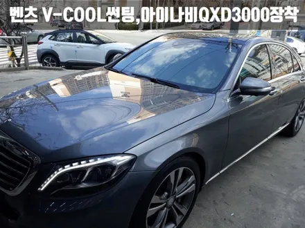 벤츠 S400[아이나비 QXD3000 블랙박스,V-KOOL PDI전면썬팅]김해오토마트동상점 / 경남 김해