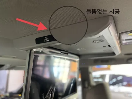 ◆올뉴카니발 17인치 천장모니터+12인치 보조모니터[XM-1780 T12]장착/경남 김해 창원 장유 진영 진해 부산 양산 / 경남 김해
