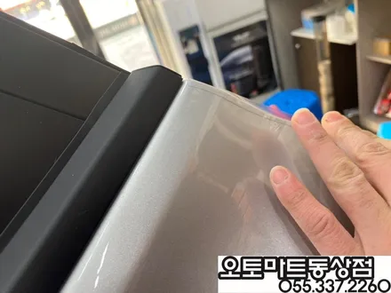 코란도 뷰티풀 생활보호필름(PPF)패키지 시공,BMW520d 2열열선시트  경남 김해 진영 밀양 장유 창원 / 경남 김해