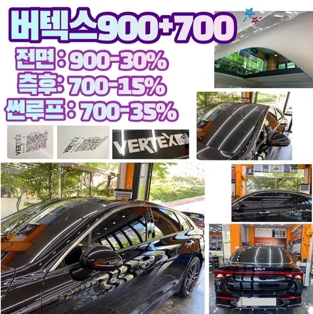 K5신차패키지 오로라블랙펄에 버텍스의 차콜+모던블랙사파이어를 매칭~ / 경남 김해