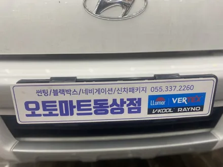 김해포터원격시동경보기 매직카magicar 블랙다이아몬드+ 버튼시동으로 변경 #양산부산강서장유 / 경남 김해