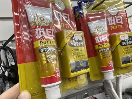 김해카페인트  카스프레이 붓펜까지 자동차용품은 다있어요~장유 진영 주촌 삼계동 / 경남 김해