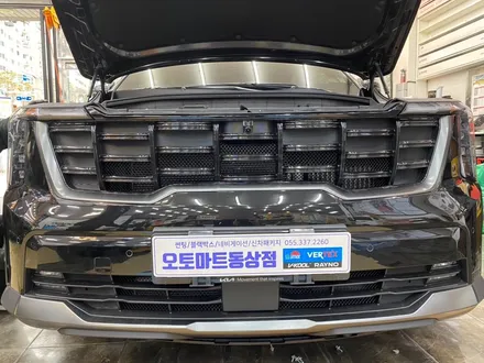 2024 쏘렌토 MQ5 그릴망 촘촘한 방어완성~  김해 경남 진영 장유 창원 진해 부산 양산 / 경남 김해