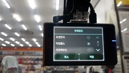 김해자동차용품점 아이나비블랙박스 퀀텀2 캠보600 suv차량 장착_QUANTUM2 AVENGERS / 경남 김해