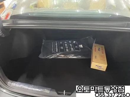 K5 DL3 신차패키지 출고 리뷰[김해 오토마트동상점] / 경남 김해