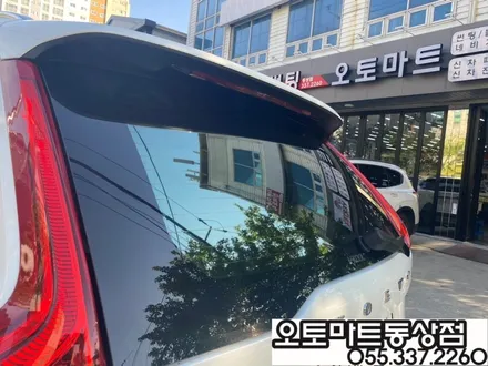 #김해썬팅 -프리미엄 썬팅으로 재시공!볼보XC90 / 쏘렌토 / 경남 김해