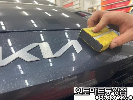 K3 플라티늄 그라파이트 루마버텍스와의 매칭~!! K3신차패키지 실내등 LED / 경남 김해