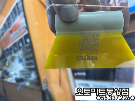 렉스턴 #루마버텍스 #썬팅  #블랙박스 아름다운조화~!! #김해 장유 진영 삼계 / 경남 김해