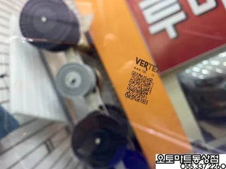 쏘나타 신차패키지[쉬머링실버메탈릭]과 루마버텍스의 조화~~봉황동 안동 지내동 불암동 / 경남 김해