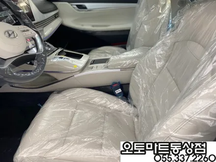 김해신차패키지로 샤방샤방 눈부시네요 / 경남 김해