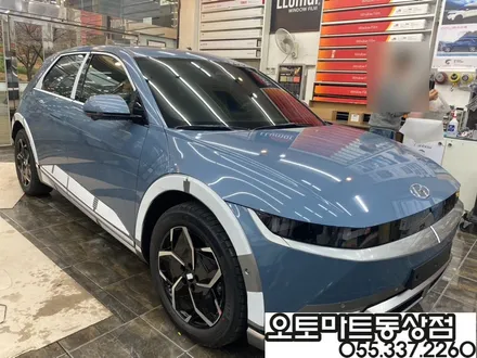 김해 V-KOOL / 경남 김해