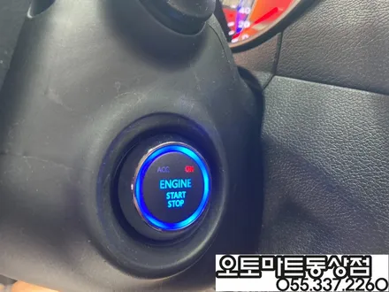 김해 원격시동 경보기  버튼시동까지 하고나니 겨울이 두렵지않네~아반떼MD 매직카 아테나 / 경남 김해