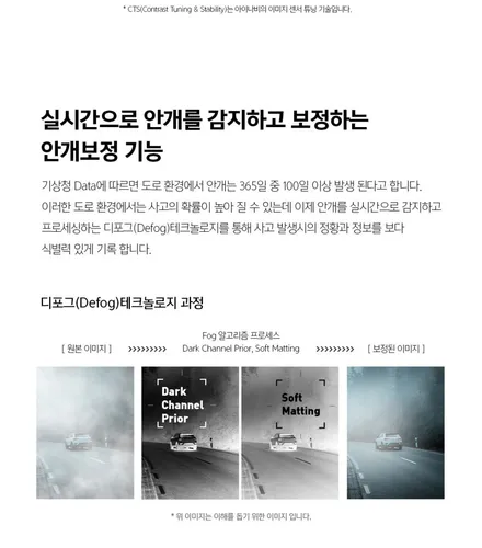 김해 아이나비 블랙박스 QXD8000~카니발에 정교하게 셋팅완료요~~ / 경남 김해