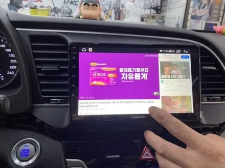 아반떼AD  2016년식 네비게이션 후방카메라 안드로이드올인원으로 교체 진영 장유 주촌 삼계 김해 / 경남 김해