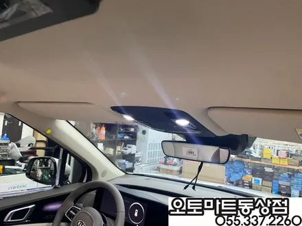 #김해신차패키지 카니발KA4  최상의 프리미엄으로~완벽변신! 랜드마스타루프박스 7인차박레일/경남 장유 진영 양산 부산 / 경남 김해