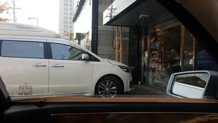김해 수입차량썬팅 벤츠E클래스[브이쿨PDI 전면.측후면]시공 오토마트 동상점 / 경남 김해