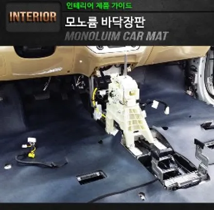 김해 더뉴카니발 신차패키지작업[올댓카니발 스폐셜프리미엄]추가시공 루프박스,경보기,보조배터리,에코파워팩,코코브로워 완료 오토마트 동상점 / 경남 김해