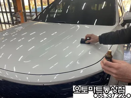*김해 삼계동 신차패키지*썬팅에 대한 고민은 김해오토마트동상점에~신차검수는 덤으로~ / 경남 김해