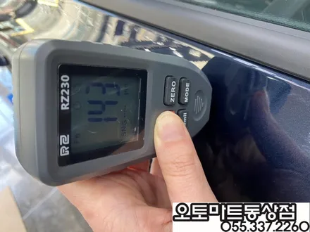 김해 K5 신차패키지 검증이 필요해~~버텍스900+700/블랙박스 파인뷰LX5000 / 경남 김해
