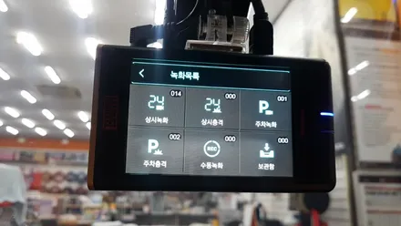 김해자동차용품점 아이나비블랙박스 퀀텀2 캠보600 suv차량 장착_QUANTUM2 AVENGERS / 경남 김해