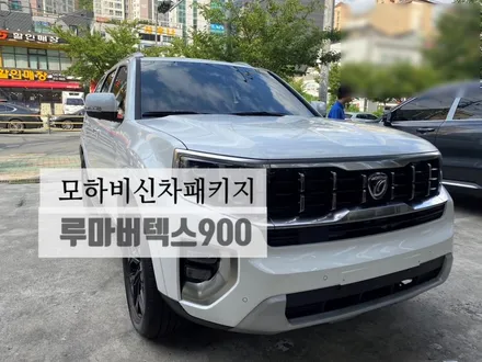 김해 모하비 신차패키지 / 루마버텍스900 썬팅으로 아우라 폭발하다/경남 김해 창원 장유 진영 양산 부산 / 경남 김해