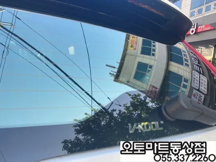 #김해썬팅 -프리미엄 썬팅으로 재시공!볼보XC90 / 쏘렌토 / 경남 김해