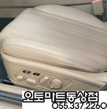 #김해 레이노썬팅 기아 K8 현대 스타리아 입고!! 진행~!! / 경남 김해