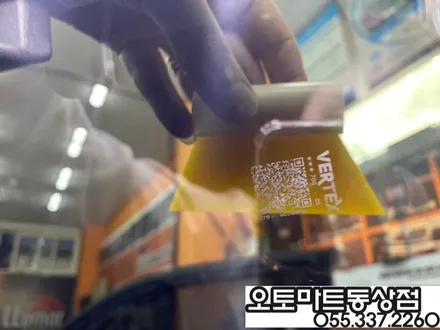 렉스턴 #루마버텍스 #썬팅  #블랙박스 아름다운조화~!! #김해 장유 진영 삼계 / 경남 김해